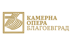 Камерна опера Благоевград
