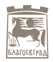 Община Благоевград